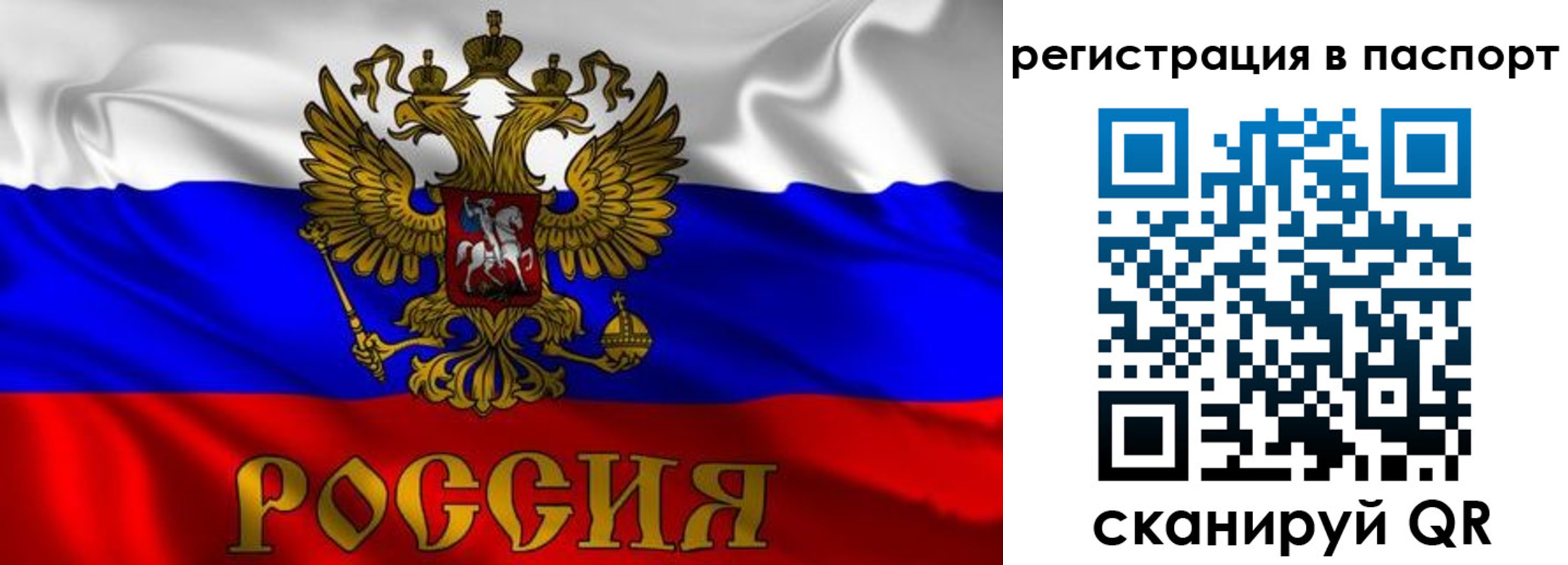 найти адрес прописки в Кувандыке